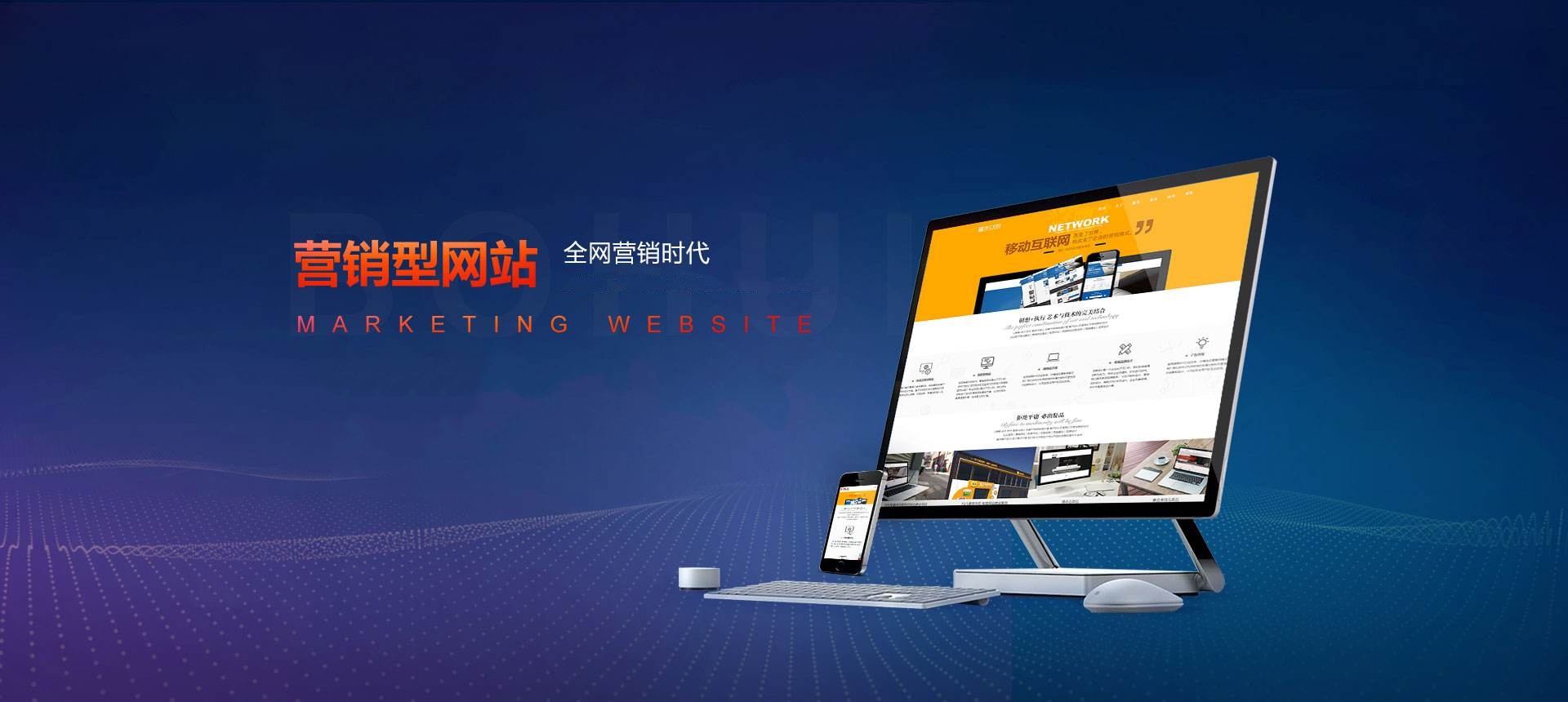 重庆营销型网站建设(重庆营销型网站建设公司)
