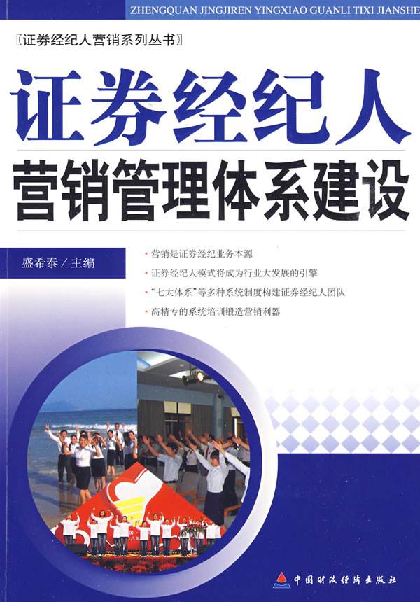 营销中介包括(市场营销中介包括)