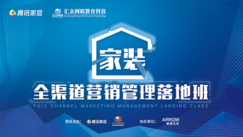 家装公司营销策划(装修公司营销策划案)