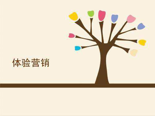 营销手段有哪些方式(网络营销手段有哪些方式)