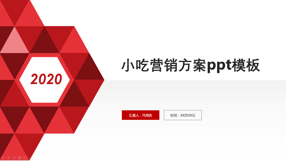 小吃营销的方法和技巧(小吃有什么营销方法吗?)