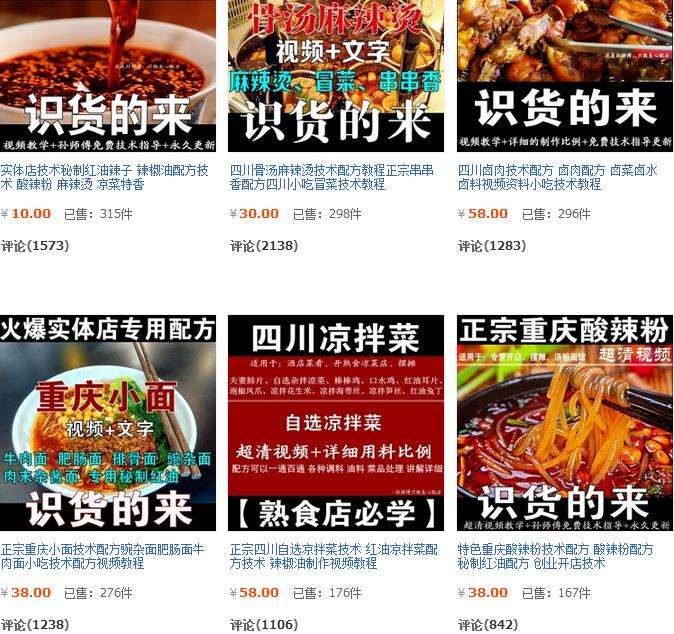 小吃营销的方法和技巧(小吃有什么营销方法吗?)