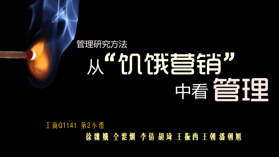 饥饿营销案例(十大经典事件饥饿营销案例)