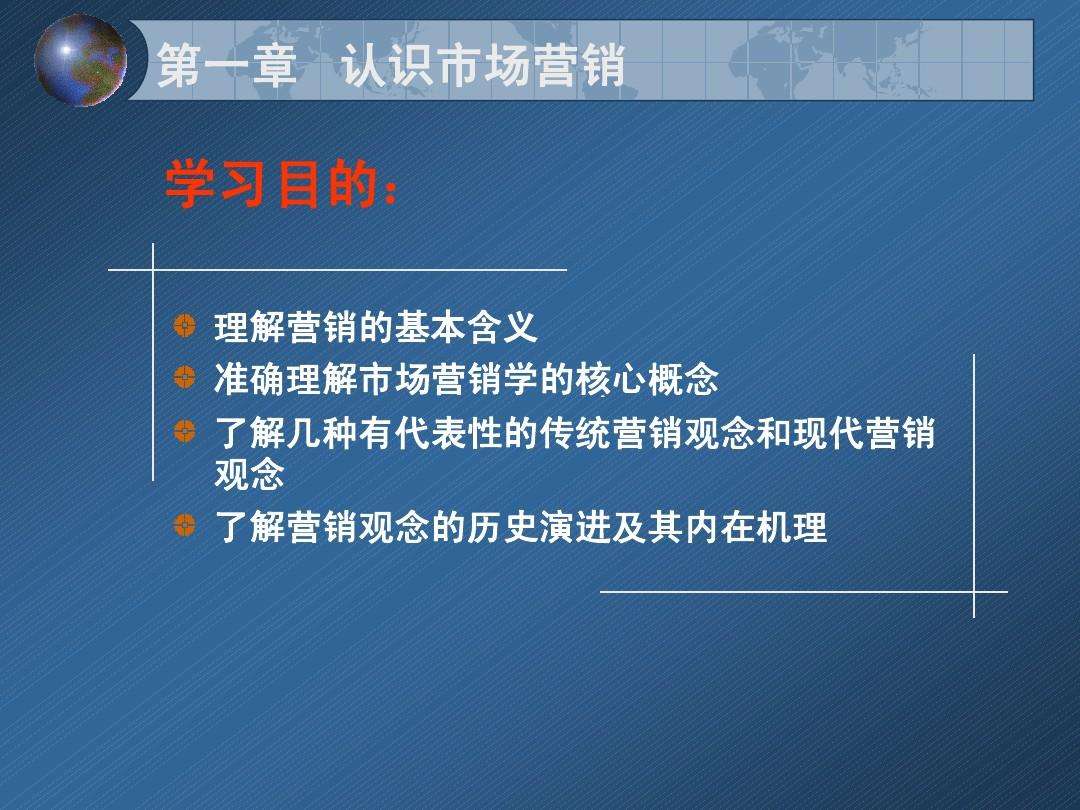市场营销是学什么的(市场营销是学什么的 出来能干什么)