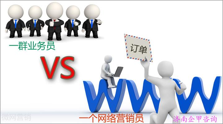 推广营销培训(营销推广培训班)