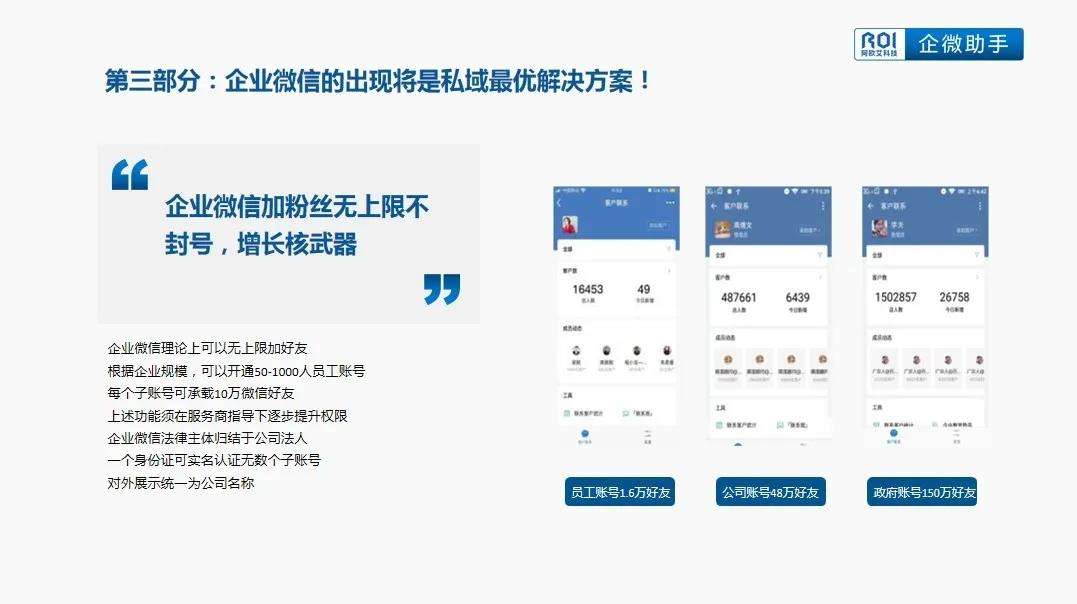 微信朋友圈营销方案(微信朋友圈营销活动方案)