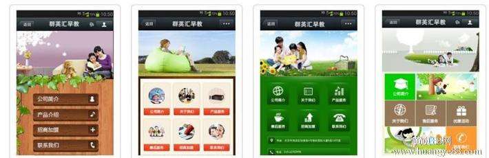 微营销软件(微信营销软件官网)