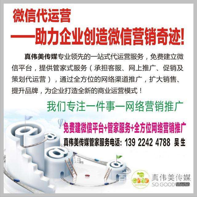 网络营销策划推广公司(网络营销策划和网络推广策划)