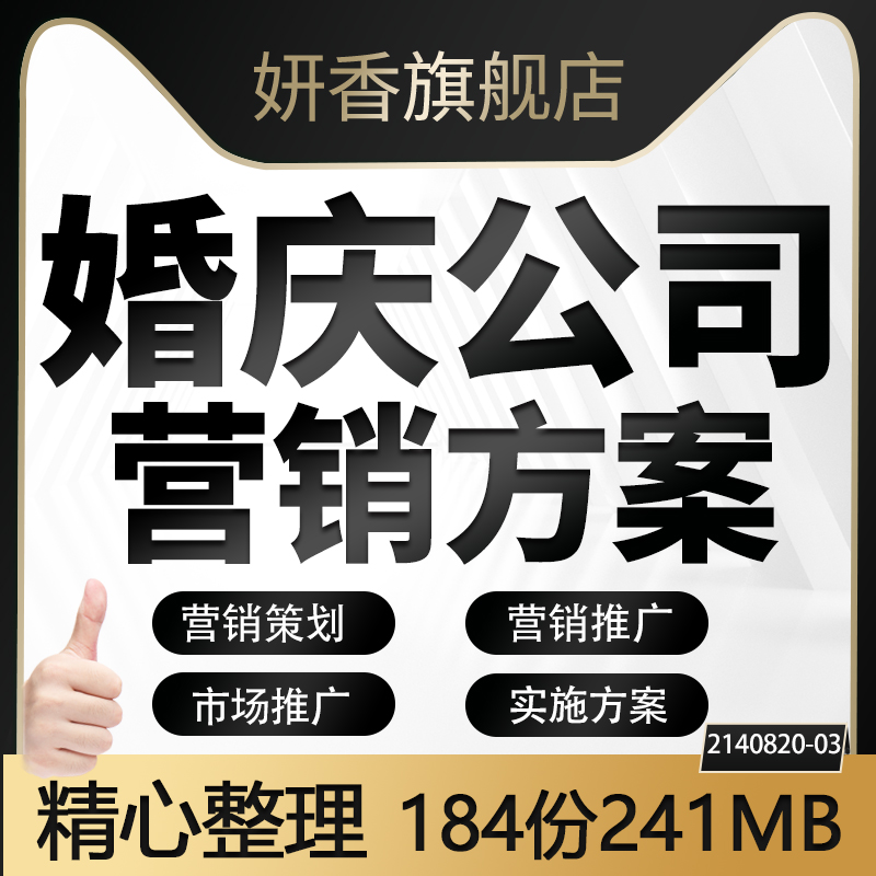 网络营销策划推广公司(网络营销策划和网络推广策划)