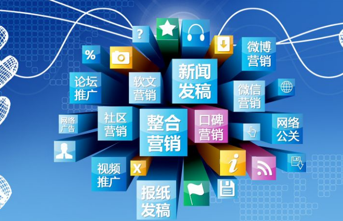 网络营销策略包括哪些(网络营销策略包括哪些?)