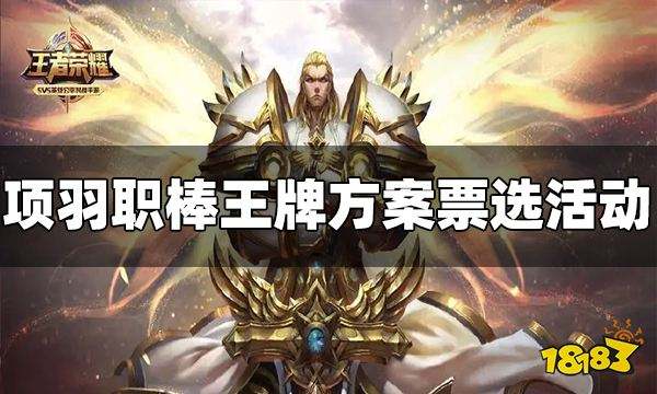 王者荣耀营销策略分析(王者荣耀营销策略分析2021年)