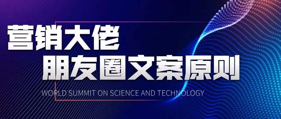 营销文案朋友圈(酒店营销文案朋友圈)