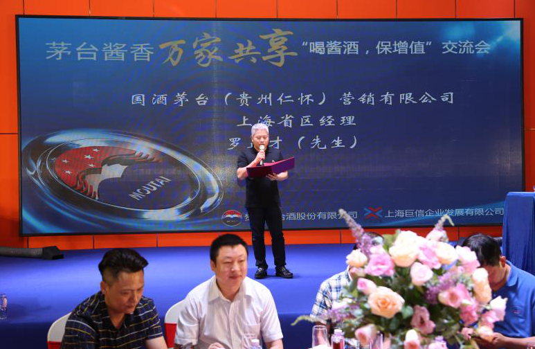 贵州茅台酱香酒营销有限公司(贵州茅台酱香酒营销有限公司招聘)