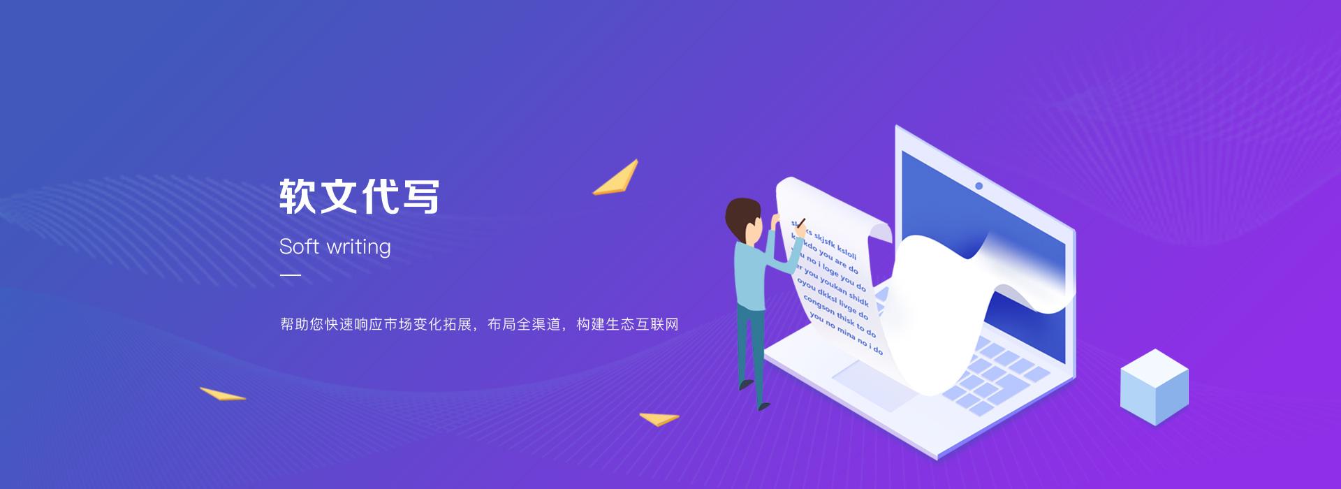 软文营销系统(企业软文营销发布平台)