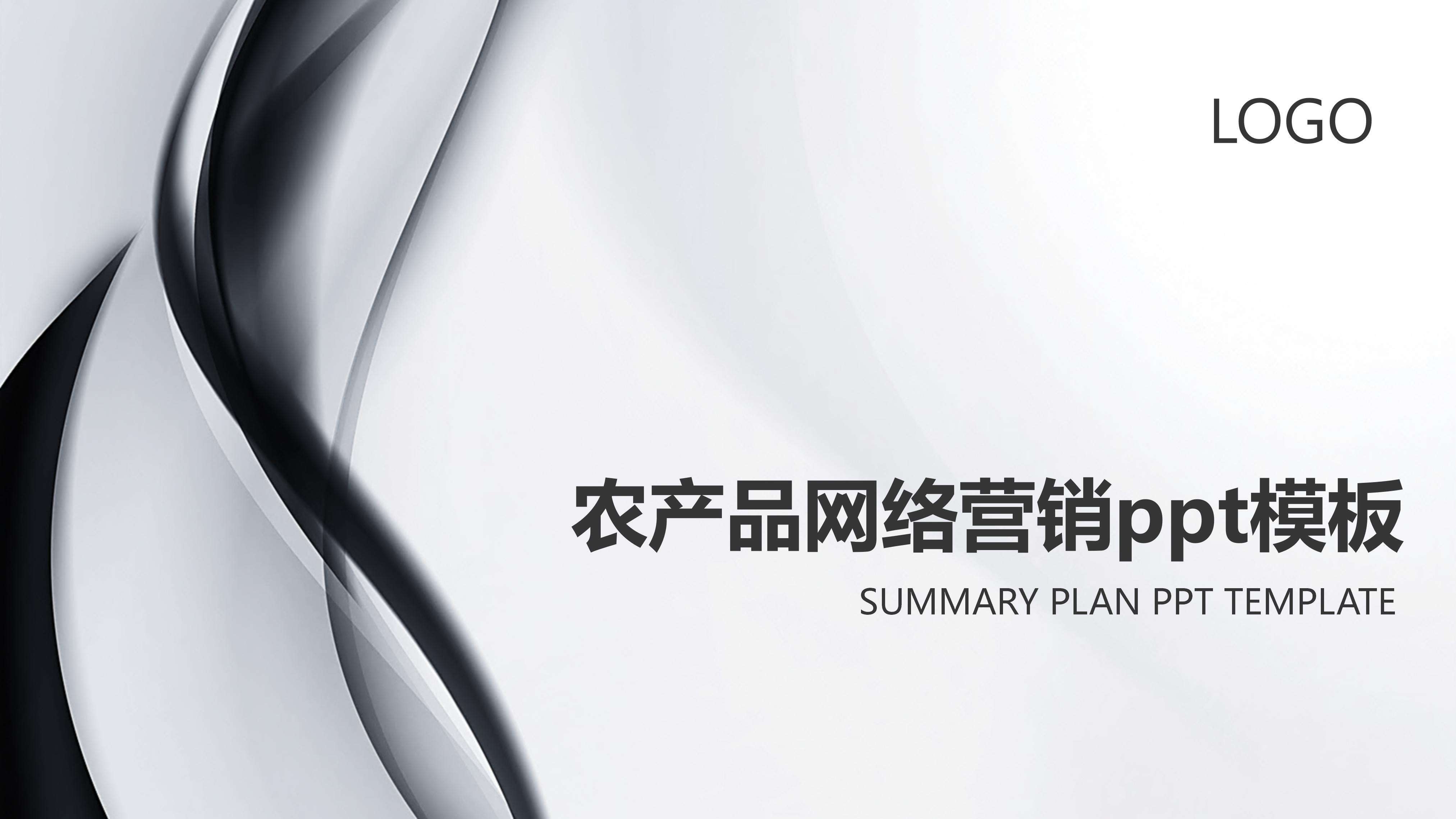 农产品网络营销(农产品网络营销论文)