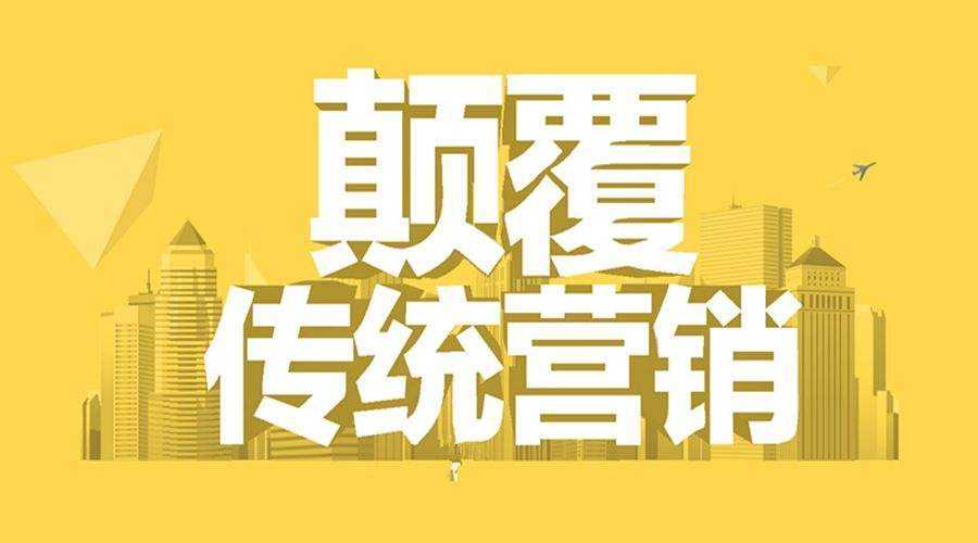 微信社群营销推广方案(基于微信的社群营销方案)