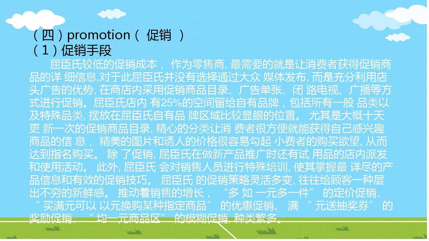 事件营销的案例(事件营销的案例国窖1573)