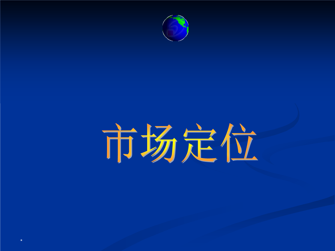 大市场营销(大市场营销这一概念的最先提出者是)