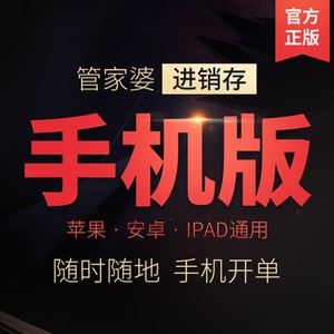 手机营销软件(手机营销软件论坛)