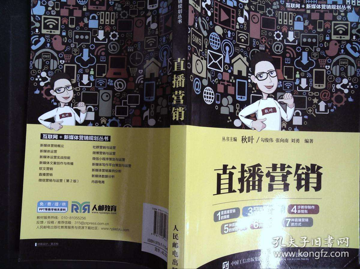 东莞互联网营销(东莞网络营销信息推荐)