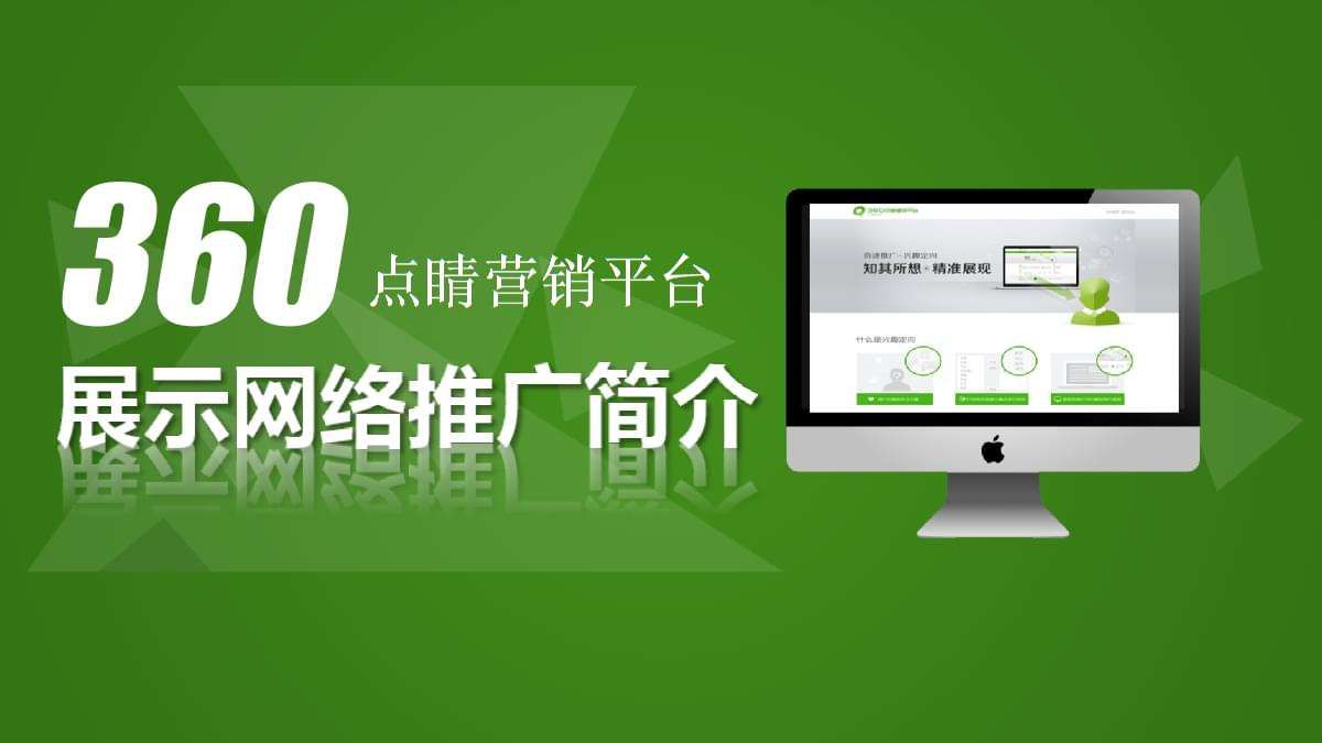 营销推广网(营销推广网络)