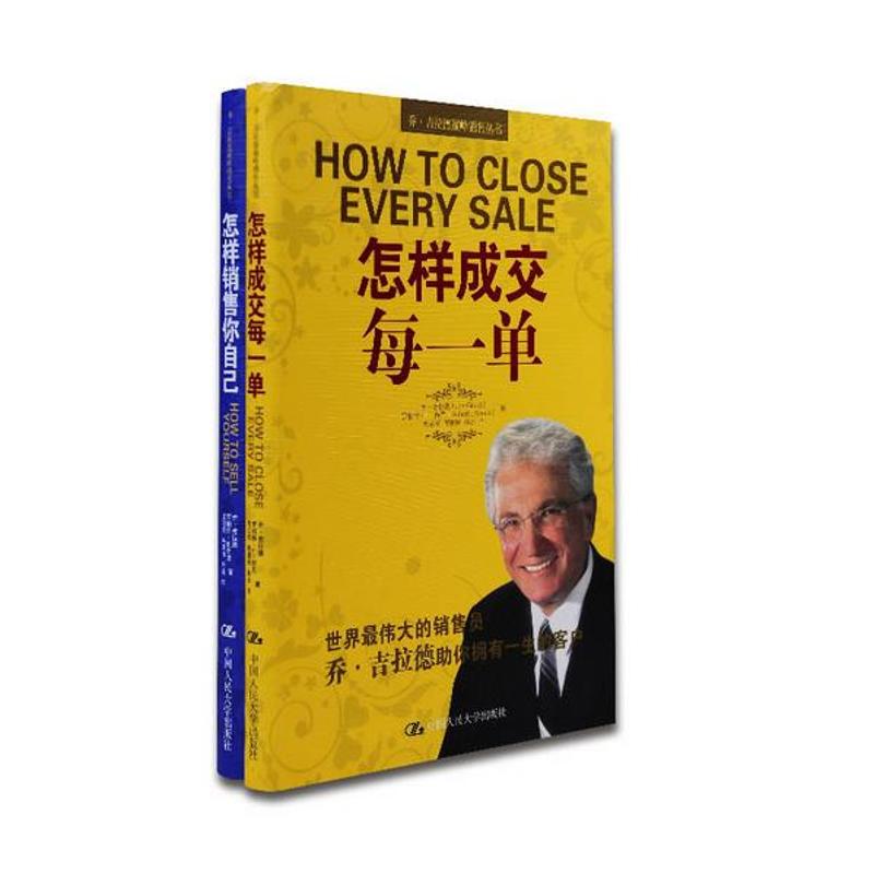 营销自己(如何营销自己)