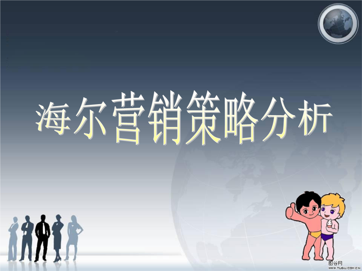 市场营销是啥(市场营销是啥工作)