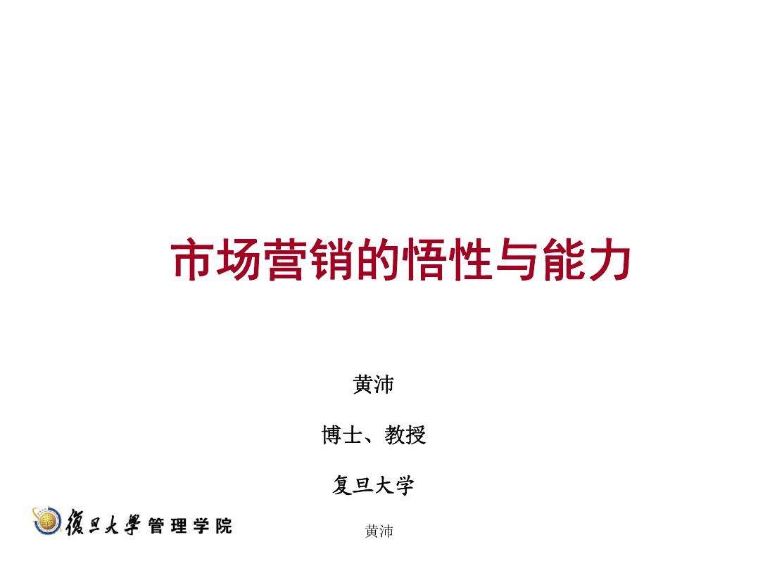 市场营销管理的实质(市场营销管理的实质是对需求的管理)