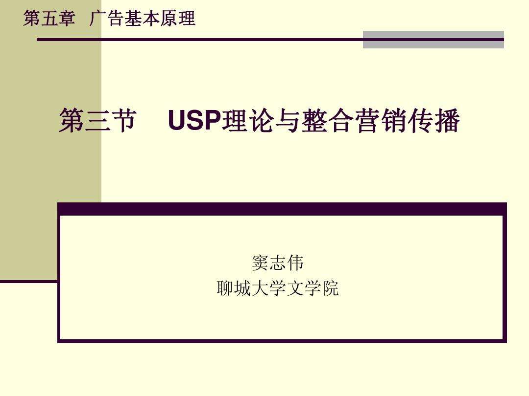 整合营销传播案例(整合营销传播案例分析题)