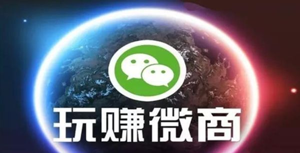 微商如何营销(怎么做好微商营销推广技巧)