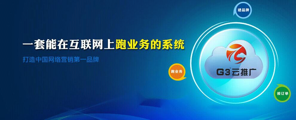 网络营销推广公司(网络营销推广公司结构)