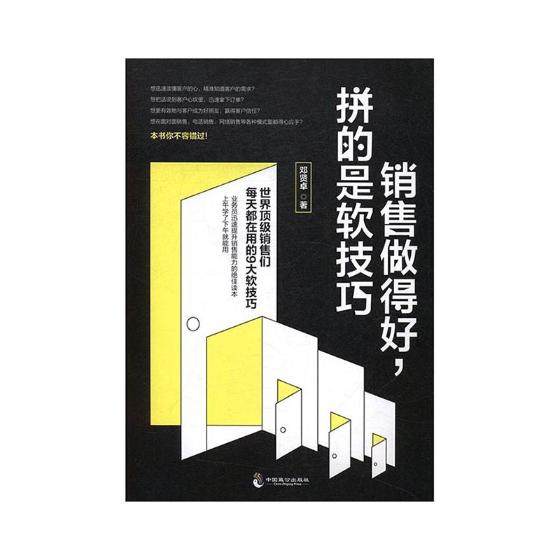 软营销(软营销理论)