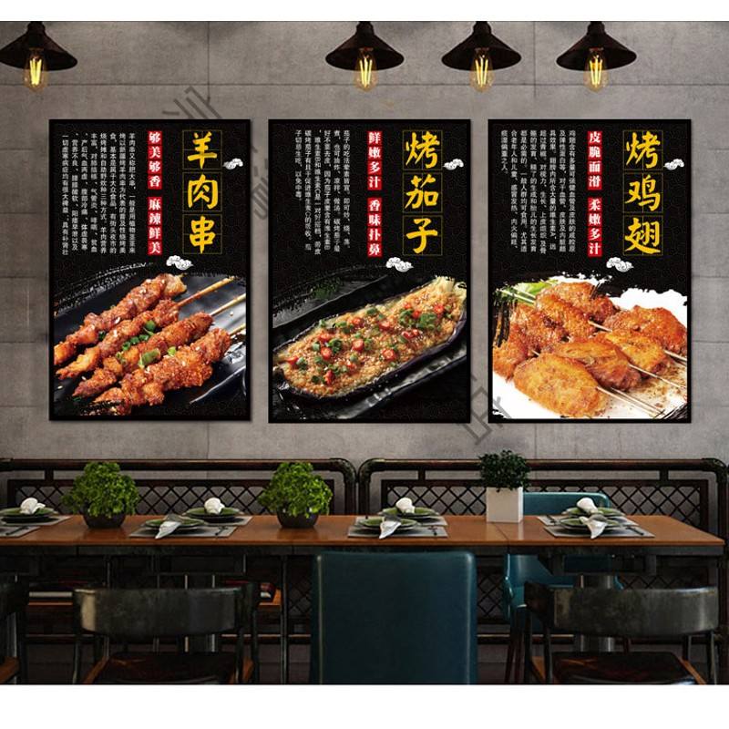 烧烤店怎么做营销(烧烤店如何做好营销模式)