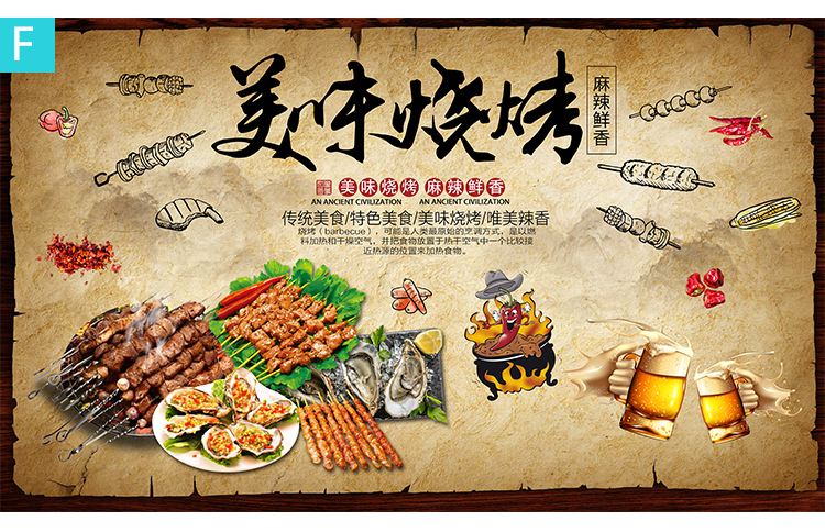 烧烤店怎么做营销(烧烤店如何做好营销模式)