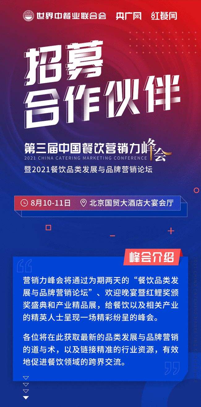 联合营销(景区联合营销)