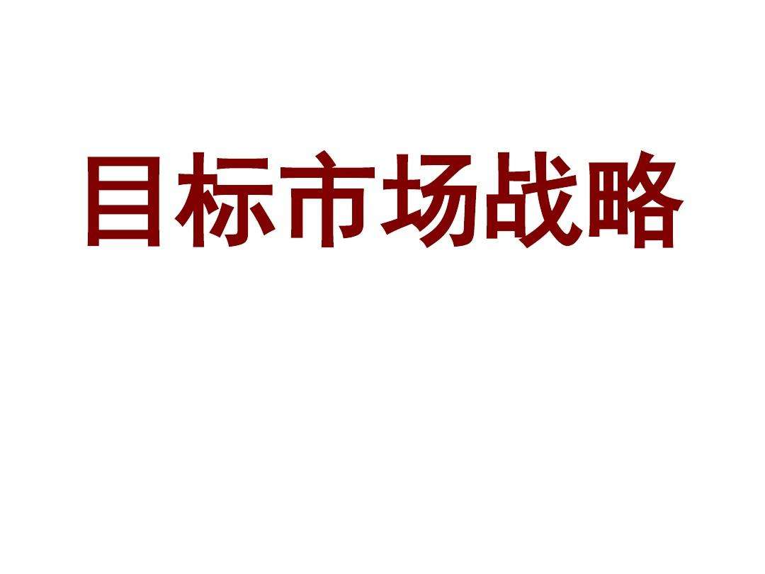 市场营销的重要性(案例分析对市场营销的重要性)