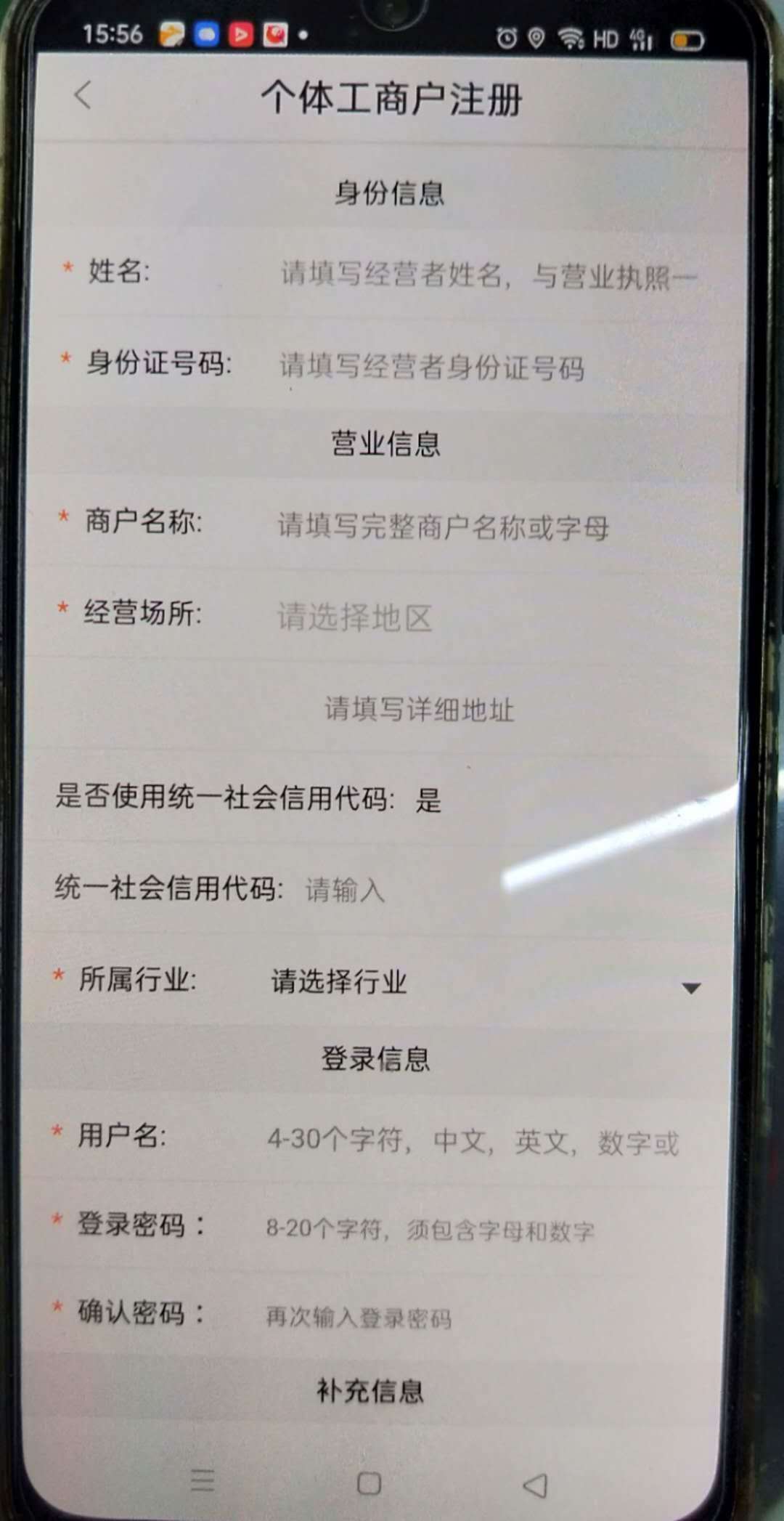 营销代码怎么填(营销代码怎么填中国农业银行)