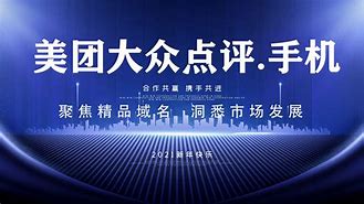 大众点评广告营销岗(大众点评广告营销岗位怎么样)
