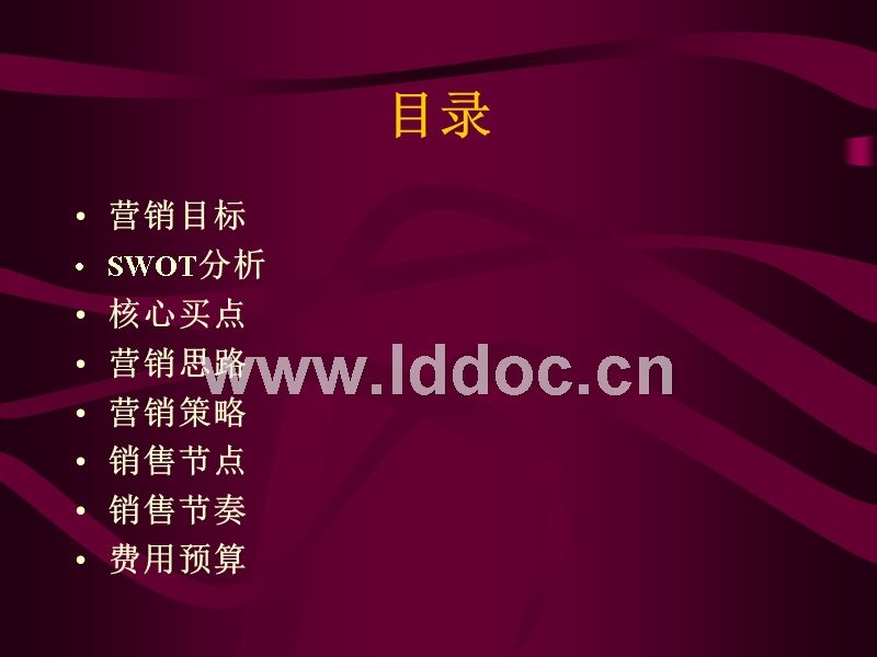 如何策划一个营销方案(如何策划一个营销方案 知乎)
