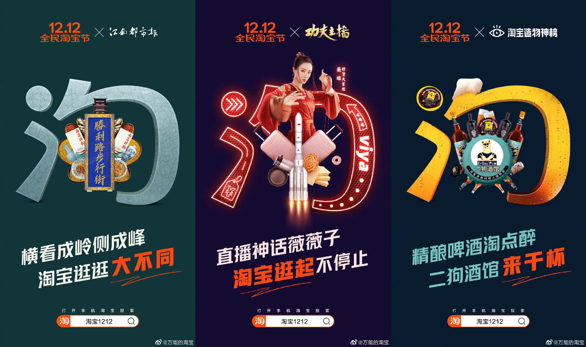 借势营销案例(借势营销案例2022)
