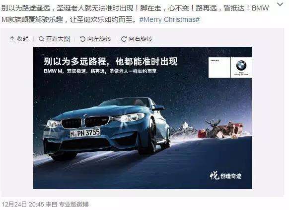 借势营销案例(借势营销案例2022)
