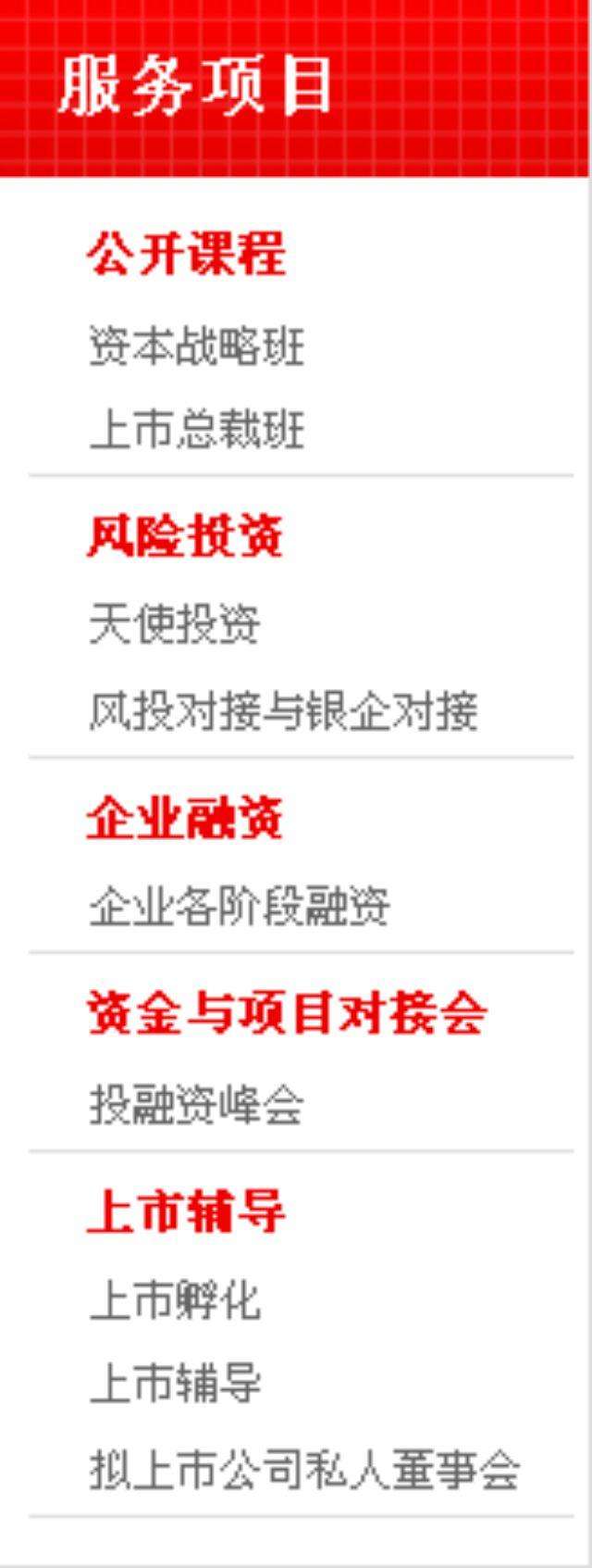 关于摩根盛通营销适用于的信息