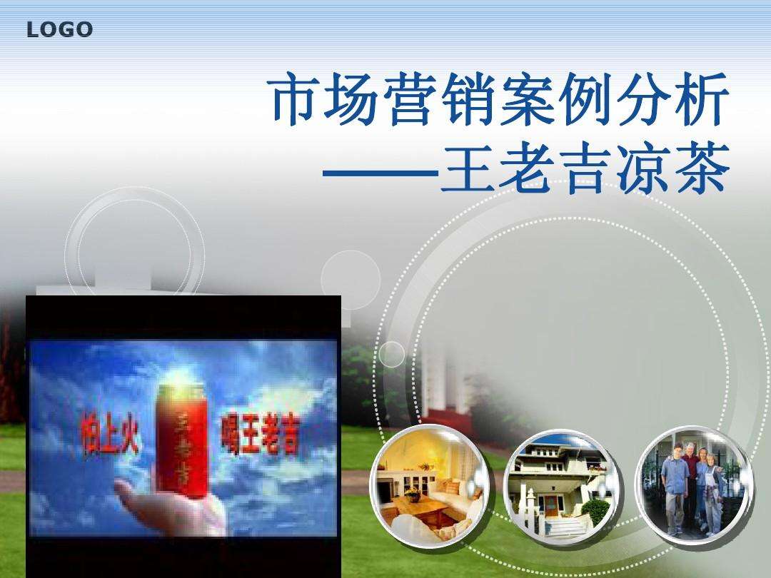 营销成功案例(营销成功案例分享及感悟)