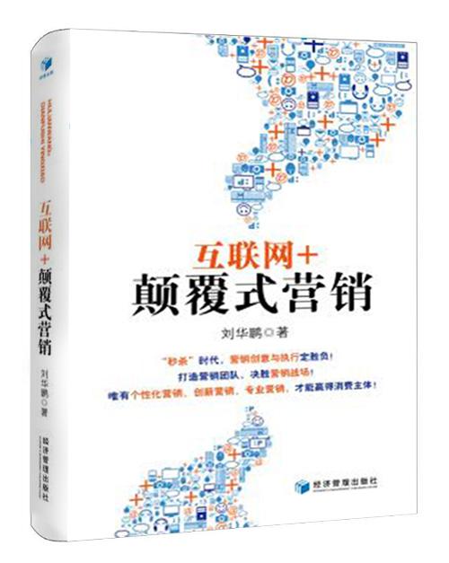 营销创新(营销创新的要素是)