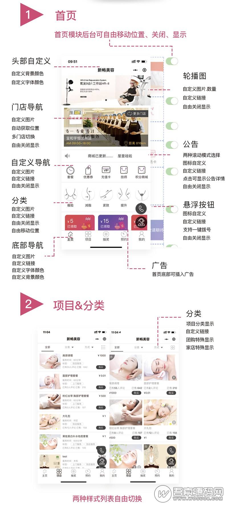 美发微信营销技巧(美发微信预约顾客话术)