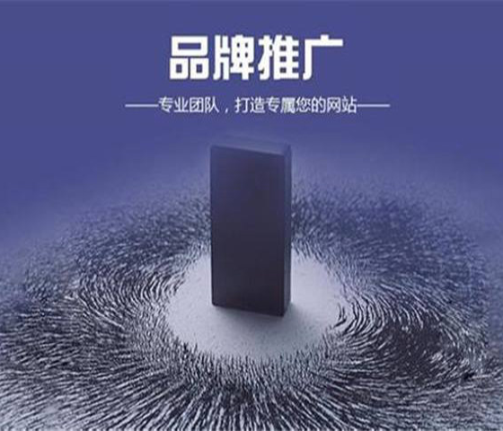 什么是推广营销(营销推广有哪些?)