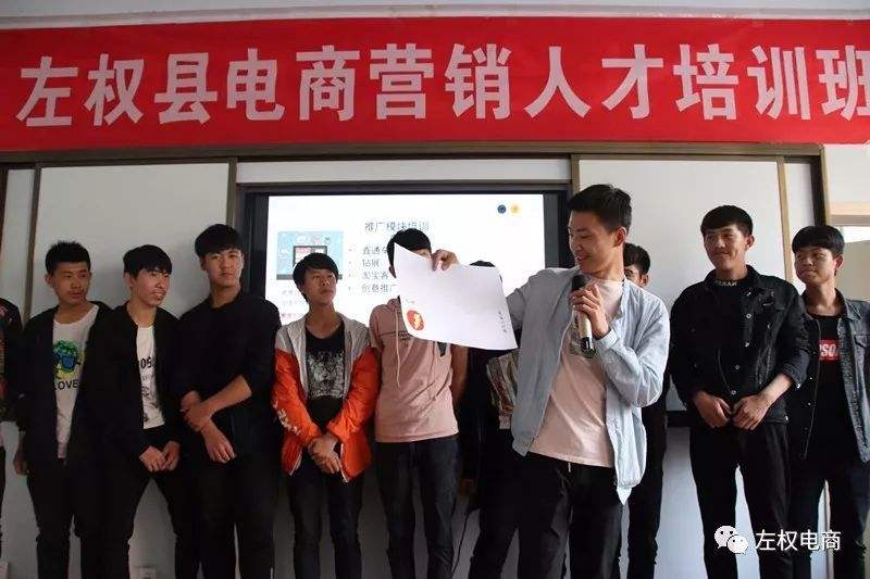 电商营销培训(电商电子商务培训)