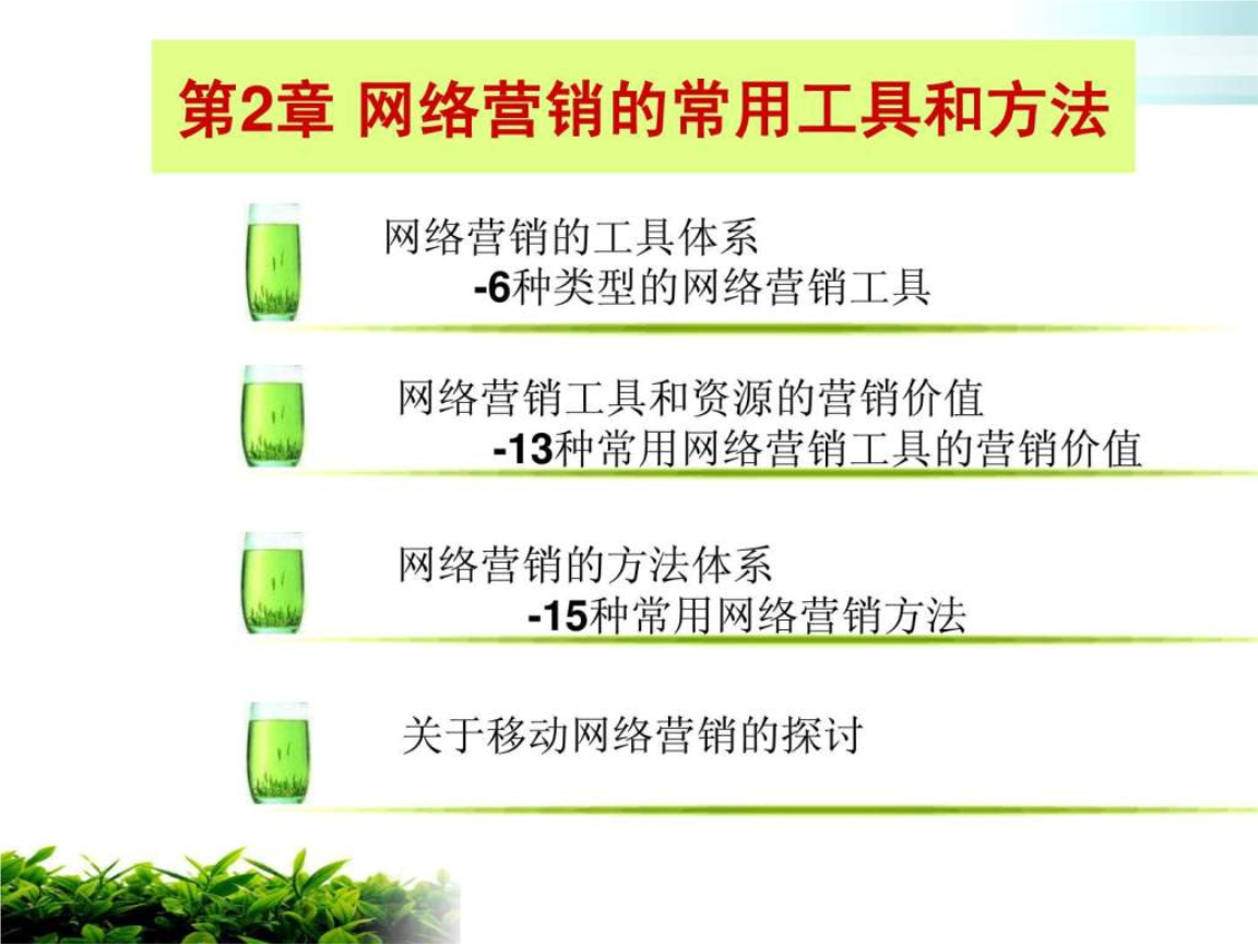 网络营销工具(网络整合营销是一种对各种网络营销工具)