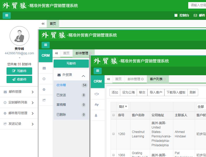 crm营销(CRM营销三要素)