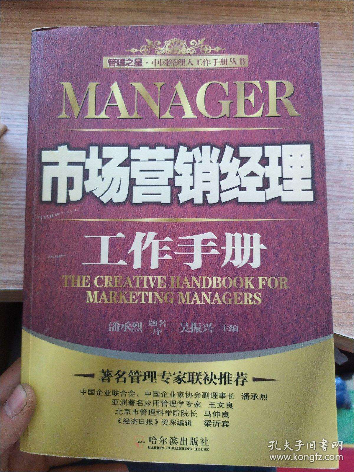 市场营销工作(市场营销工作总结报告)